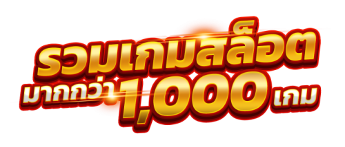 RPG666 เว็บพนันยุคใหม่ที่ออกแบบมาเพื่อตอบโจทย์ผู้เล่น